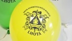 Detail potisku balónků se znakem a názvem SDH.