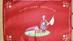 Zadní strana tištěného praporu SDH Žáravice.